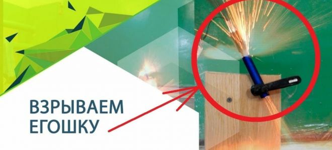 Какие проблемы могут возникнуть при использовании eGo (егошки)