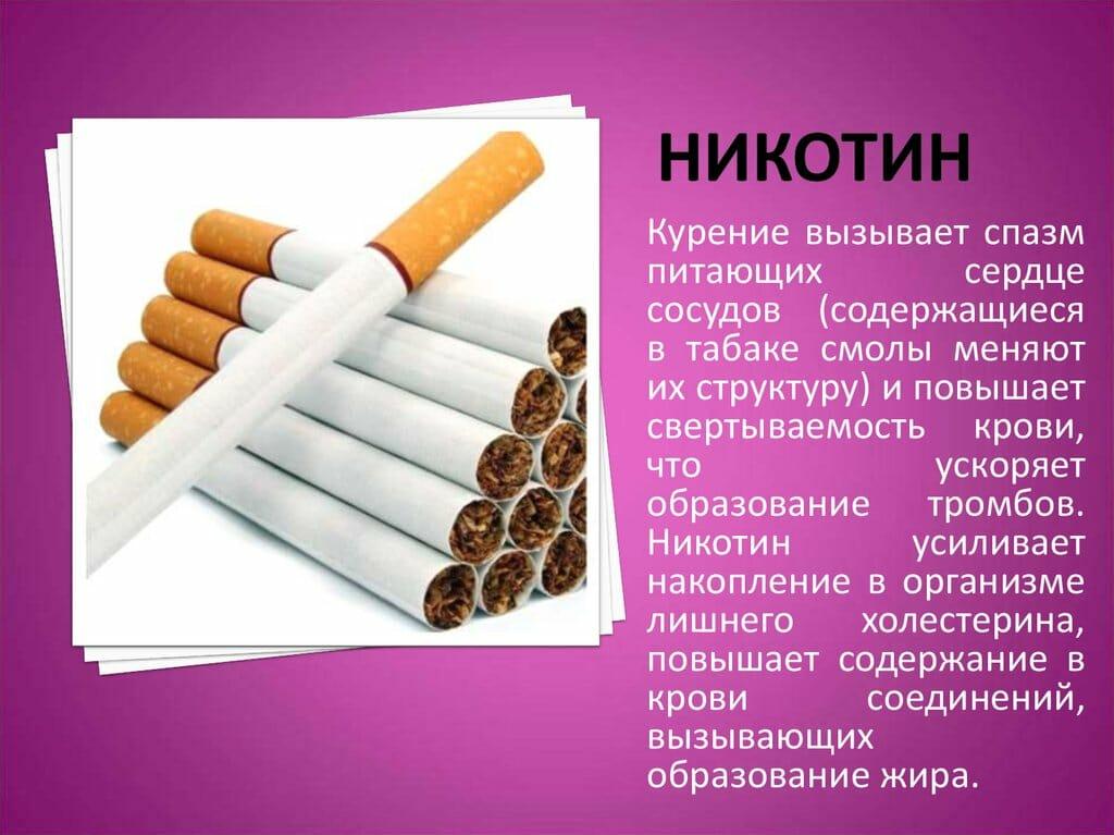 Почему на сигаретах не пишут состав