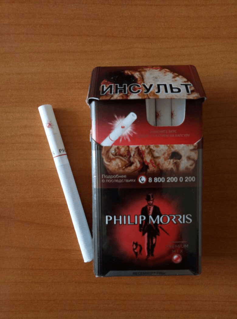 Phillip Morris knopka 2