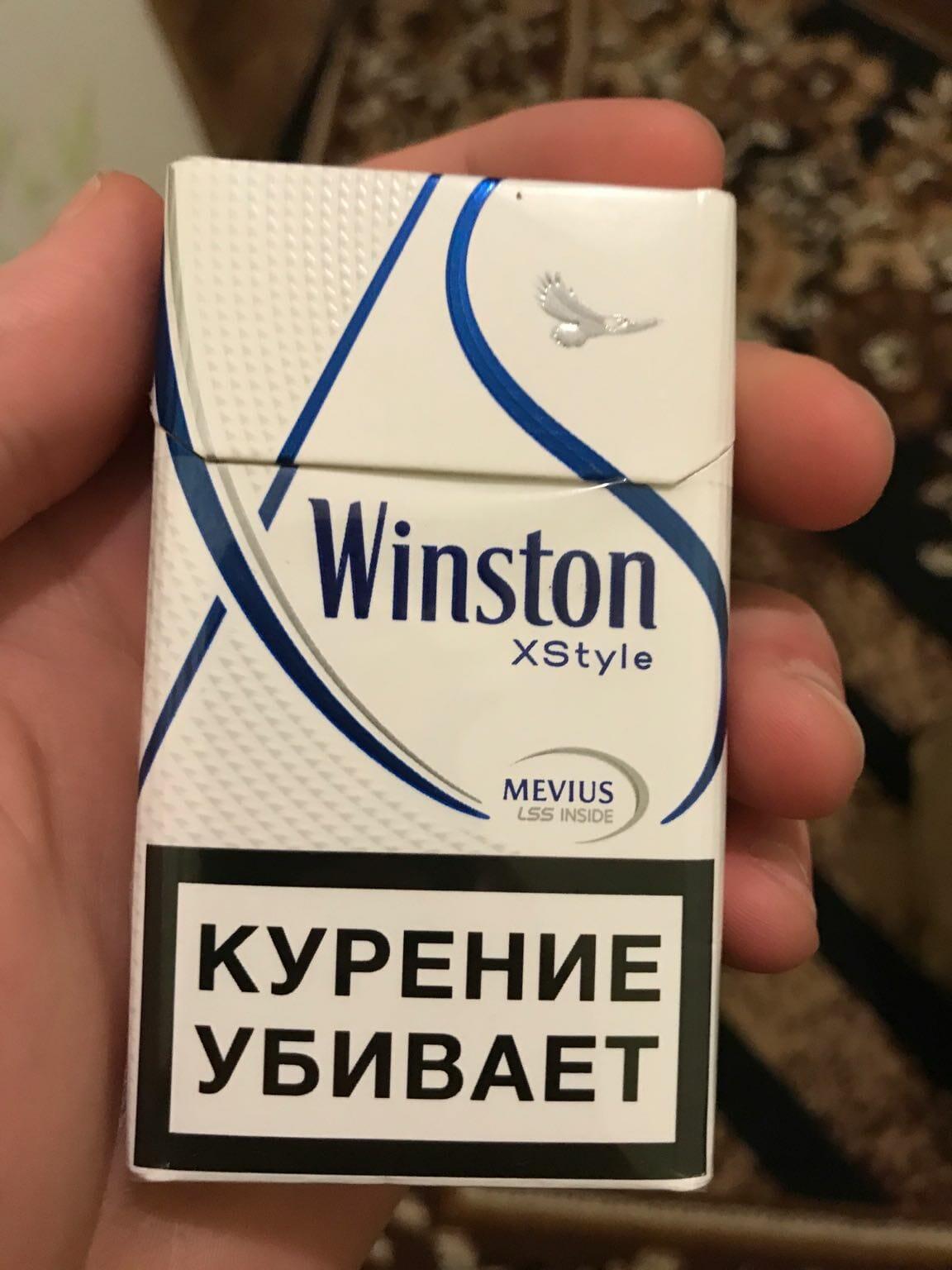 Сигареты винстон производитель в россии