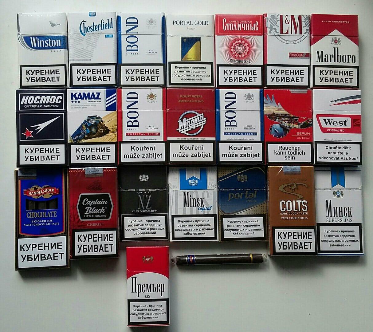 Где Можно Купить Самые Дешевые Сигареты