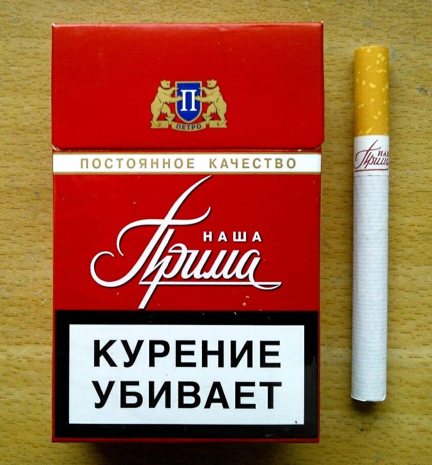 Где Можно Купить В Ярославле Сигареты