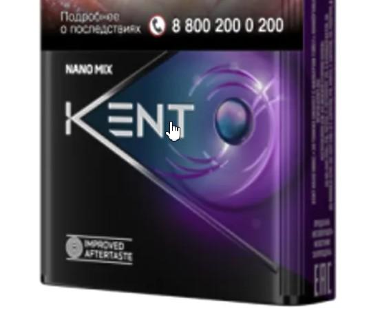 Фиолетовая кнопка. «Kent Nano Mix»