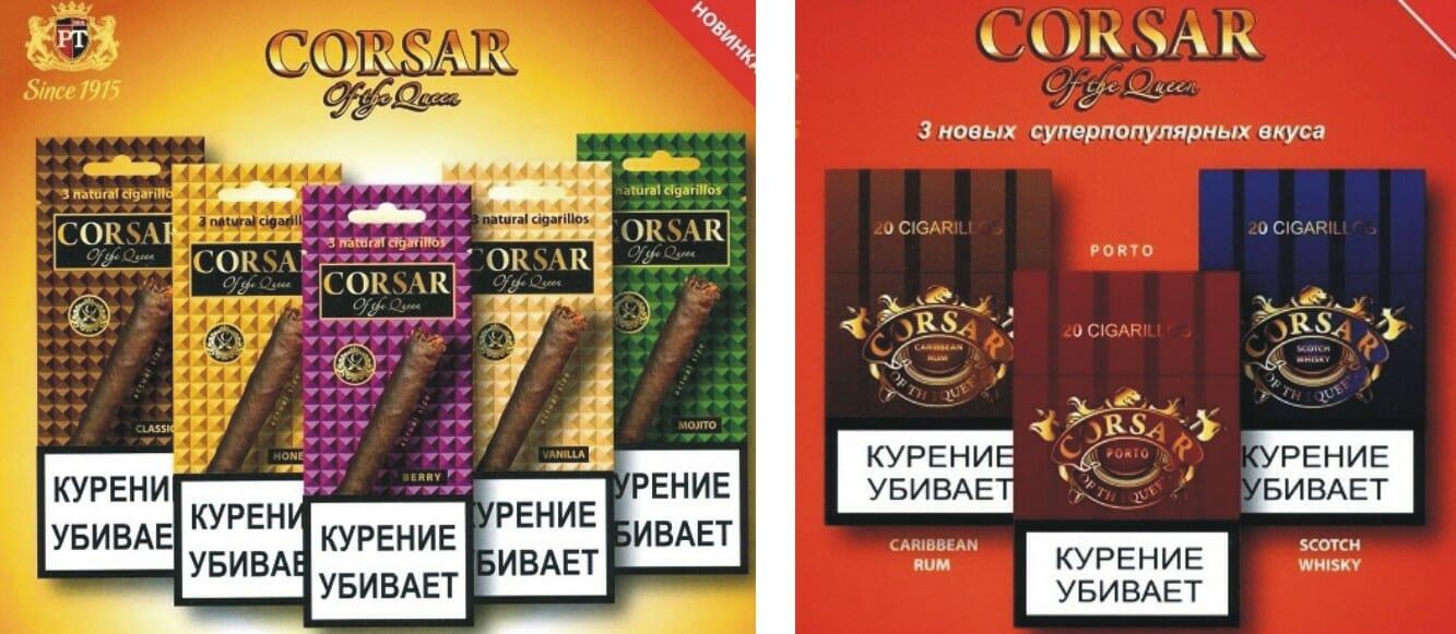 Купить Сигареты Корсар Недорого В Интернет Магазине