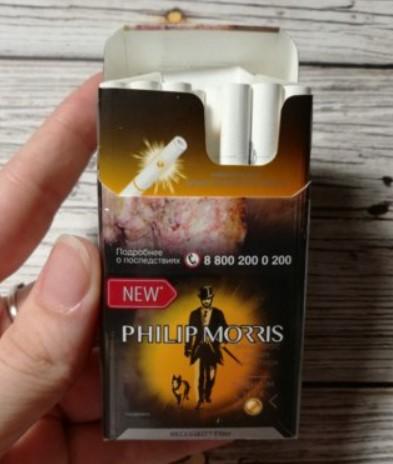Филипп моррис сигареты фото пачки