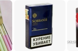 Цены на сигареты Sobranie в России