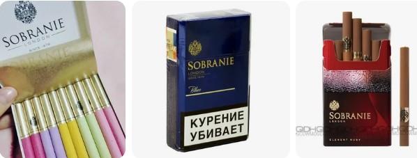 Цены на сигареты Sobranie в России
