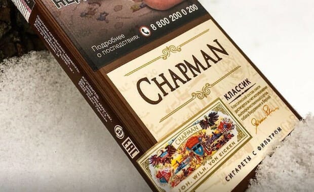 Купить Сигареты Chapman С Доставкой